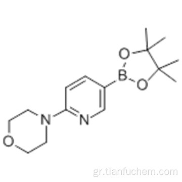 Μορφολίνη, 4- [5- (4,4,5,5-τετραμεθυλ-1,3,2-διοξαβορολαν-2-υλ) -2-πυριδινυλ] CAS 485799-04-0